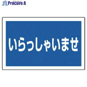 ���j�b�g #�T�C���^���[�p�p�\�� ��������Ⴂ�܂� 207×356mm 887-762 1�� ����745-2152 �y�����s�x���ρz