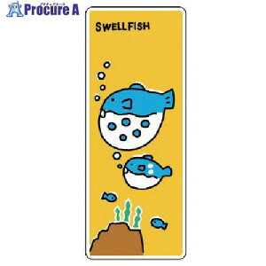 jbg WCV[ tO PVCXebJ[ 1000×400mm 911-04 1 745-3400 ysxρz