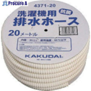 KAKUDAI @prz[X 20M 1{ 4371-20 1 807-3286yϕszysxρz