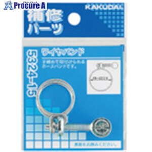 KAKUDAI Coh 19`22 5324-15 1 807-7124 ysxρz