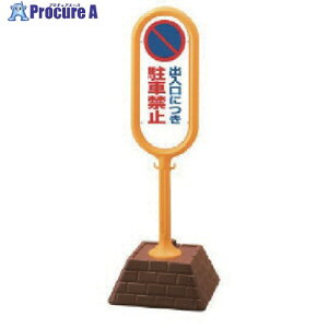 jbg #TC|Xg()ʏo 450×450×1300 867-822YE 1 811-5655 ysxρz