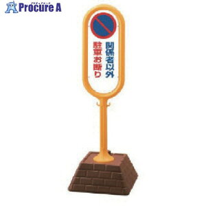 jbg #TC|Xg()ʊ֌W҈ȊO 450×450×1300 867-842YE 1 811-5663 ysxρz