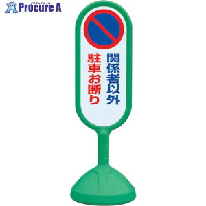 jbg TCL[g2() ֌W҈ȊOc 888-842BGR 1 819-6110 ysxρz