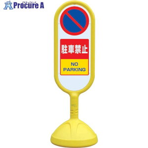 jbg TCL[g2() ԋ֎~ 888-852BYE 1 819-6114 ysxρz