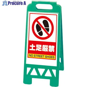 ���j�b�g �t���A���j�X�^���h �� �y������ 868-46AG 1�� ����826-3883 �y�����s�x���ρz