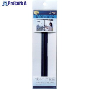 azuma KXCvCpSPS1P SP65B 525105610 1 828-3692 ysxρzlls