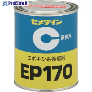 �Z���_�C�� EP170 1kg (�①�i�E�����̂�) AP-066 AP-066 1�� ����113-9052 �y�����s�x���ρz