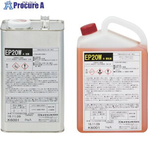 �Z���_�C�� EP20W(�~�p) 3kg�Z�b�g AP-256 AP-256 1S ����113-9288 �y�����s�x���ρz