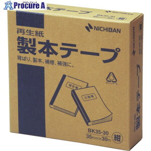 j`o {e[vĐBK35-30 35mmX30m BK35-3019 1 121-6974 ysxρz