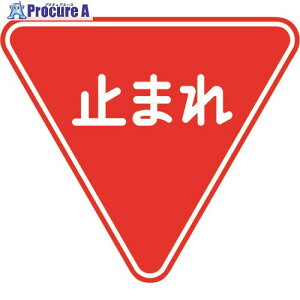 �g�[�O �R�[���T�C���~�܂� COS-330 1�� ����127-9054 �y�����s�x���ρz���l��l����s��