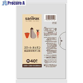 サニパック F-12スマートキッチン食品保存用ポリ袋M 40枚 F-12-CL 30冊 ■▼135-0930※個人宅様送り不可