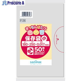 サニパック F26きっちんばたけ保存袋薄手小透明50枚 F-26 60冊 ■▼135-0992※個人宅様送り不可