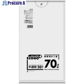 サニパック E-79エコノプラス70L半透明 20枚 E-79-HCL 15冊 ■▼135-1007 【送料都度見積】