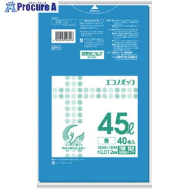 サニパック EP51エコノパック(エンボス)45L青40枚 EP51 25冊 ■▼135-2541 ※個人宅様送り不可