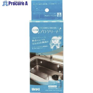 WAKI �V���N���E�N���[�i�[ CLN-002 1�� ����135-8590�y������ϕs�z�y�����s�x���ρz