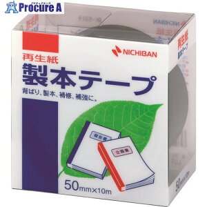 j`o {e[v BK-50  50mm×10m BK-5019 10 136-1938 ysxρz