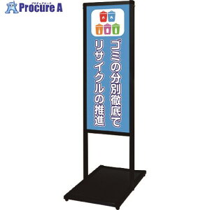 TOKISEI �u���b�N�o���E�X���b�Z�[�W�X�^���h�W��{�[�h�^�C�v A3�c�c (3)�S�~���� BVAMSHBA3TT3 1�� ����139-1513 ���l��l����s��