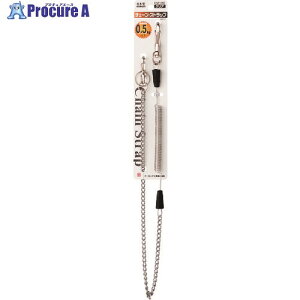 OH �����h�~�R�[�h �`�F�[���E�X�g���b�v(�X�e�����X���C���[����) 0.5kg�p �N���A CSP-05C 1�� ����166-4553 �y�����s�x���ρz
