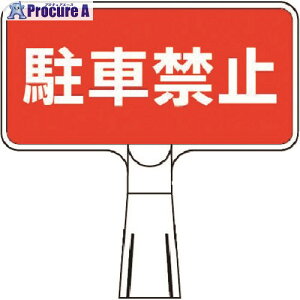  R[TCX^h R^ ԋ֎~ CS-103 1 184-3180yϕszysxρz