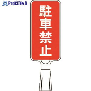  R[TCX^h ^e^Ж ԋ֎~ CS-53 1 184-9555yϕszysxρz