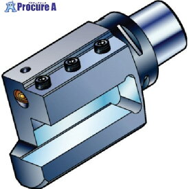 サンドビック シャンクアダプタ(410) C4-ASHL-23104-16 (410) 1個 ■▼566-8956【代引決済不可】【送料都度見積】 ●KO521