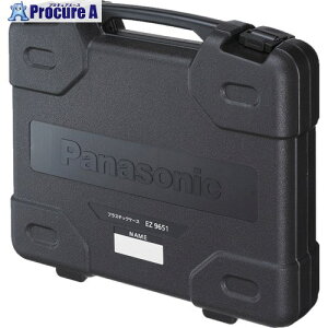Panasonic vX`bNP[X EZ9651 1 733-8805 ysxρz YA513