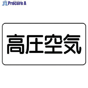 ���j�b�g �z�ǃX�e�b�J�[ ������C(��) �A���~ 60×120 10���g AS.3.2M 1�g ����745-9700 �y�����s�x���ρz