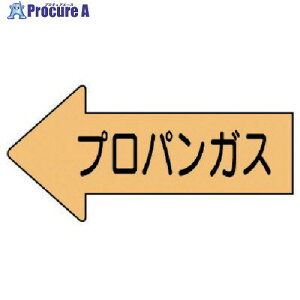���j�b�g �z�ǃX�e�b�J�[ �������\�� �v���p���K�X(�ɏ�) 26×55 10���g AS.33.2SS 1�g ����746-0619 �y�����s�x���ρz