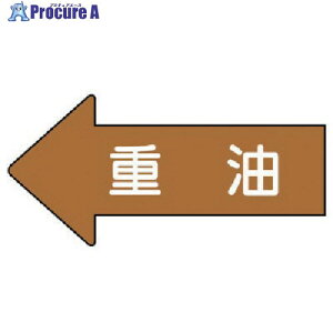 ���j�b�g �z�ǃX�e�b�J�[ �������\�� �d��(�ɏ�) 26×55 10���g AS.35.2SS 1�g ����746-0856 �y�����s�x���ρz