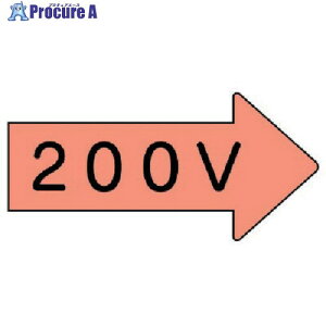 ���j�b�g �z�ǃX�e�b�J�[ �E�����\�� 200V�E�ɏ� 26×55 10���g AS.46.3SS 1�g ����746-2859 �y�����s�x���ρz