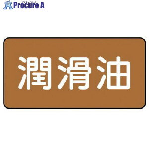 jbg zǃXebJ[ () A~ 80×150 10g AS.6.3L 1g 746-3821 ysxρz