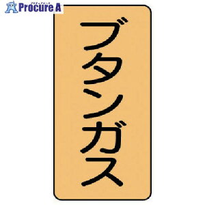 ���j�b�g �z�ǃX�e�b�J�[ �u�^���K�X(��) �A���~ 150×80 10���g AST-4-16L 1�g ����746-6269 �y�����s�x���ρz
