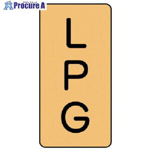 ���j�b�g �z�ǃX�e�b�J�[ LPG(�ɏ�) �A���~ 60×30 10���g AST-4-21SS 1�g ����746-6412 �y�����s�x���ρz