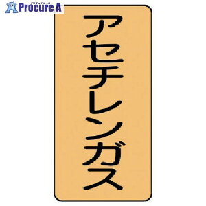 jbg zǃXebJ[ AZ`KX() A~ 80×40 10g AST-4-4S 1g 746-6561 ysxρz