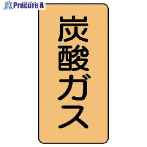 jbg zǃXebJ[ Y_KX() A~ 120×60 10g AST-4-9M 1g 746-6714 ysxρz