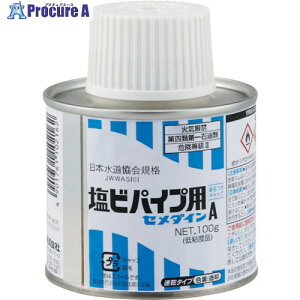 Z_C rpCvpA (F) 100g AR-066 AR-066 20 813-5128 ysxρz