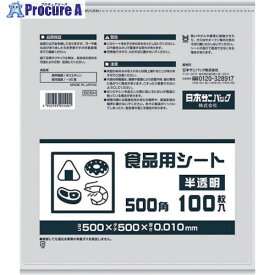 サニパック B05H 食品用シート500角 半透明 B05H 40冊 ■▼868-8529※個人宅様送り不可