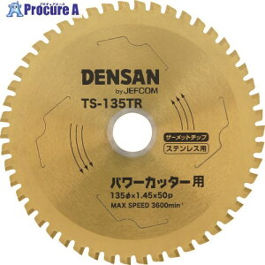 DENSAN �ۃm�R�`�b�v�\�[ TS-135TR 1�� ����111-9488 ���l��l����s��