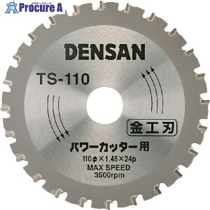 DENSAN ۃmR`bv\[Hp TS-110 1 112-4192yϕszysxρz