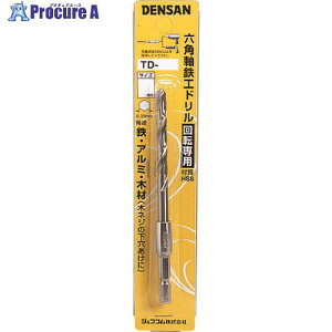 DENSAN �Z�p���S�H�h����4.6mm TD-46 1�� ����112-5768�y������ϕs�z�y�����s�x���ρz
