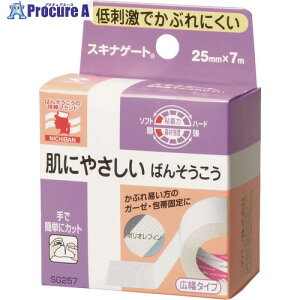 j`o XLiQ[g SG257 25mmX7m SG257 10 135-4890 ysxρz