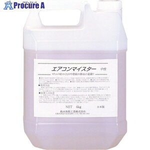 SYK GAR GAR}CX^[ 4kg S-2220 1 136-0152yϕszysxρz