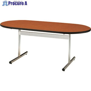 TOKIO �~�[�e�B���O�e�[�u�� �ȉ~�^ 1800X750 �`�[�N TT-1875RS T 1�� ����145-8202 �y�����s�x���ρz���ԏ�n��