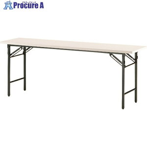 TOKIO ܂肽݃e[u 1800×450mm AC{[ AC{[ T-1845N IV 1 146-2932 ysxρzԏn