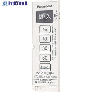 Panasonic Ch21Ƃ烊RMx WTC56939W 1 158-7751 ysxρz YA513