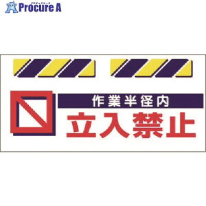  GvW Ɣa֎~ SK-815 1 184-3274yϕszysxρz