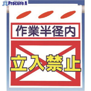 ���� �邵��V[��Ɣ��a��]�����֎~ SK-22 1�� ����184-3284�y������ϕs�z�y�����s�x���ρz