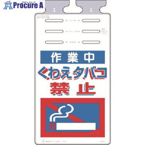  邵[ƒ]킦^oR֎~ SK-536 1 184-4886yϕszysxρz