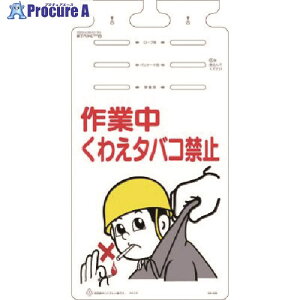  邵 ƒ 킦^oR֎~ SK-636 1 184-6524yϕszysxρz