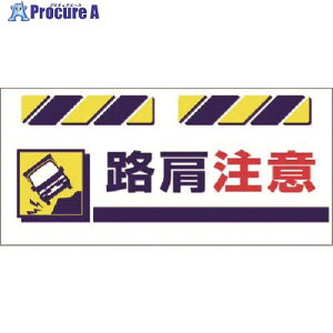 ���� �G�v�����W�� �H������ SK-834 1�� ����184-8054 �y�����s�x���ρz